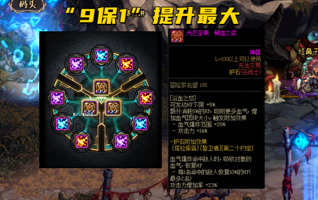 分析！dnf装扮重铸“空谷幽兰”