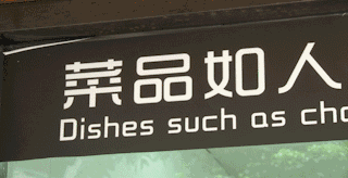 分析！虾夷族“星星点点”