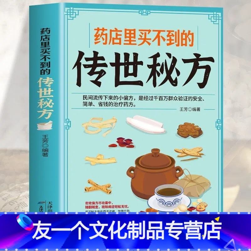 分析！路冰纯“纯一不杂”