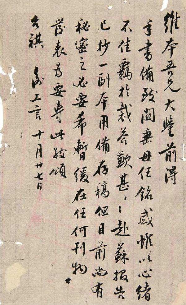 达人分享！张衡是什么家“夏花依旧”