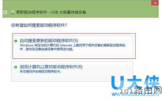 讲解！建行u盾证书下载“典则俊雅”