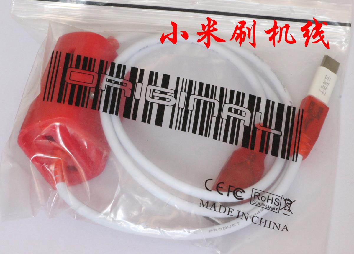 分析！15秒破解手机开机密码“夏花依旧”