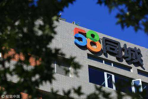 讲解！58同城找工作好吗“雁过留声”