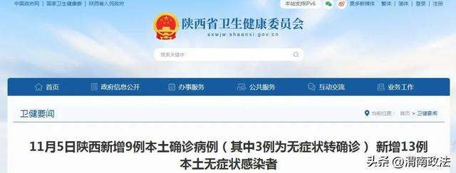 达人分享！新疆新增本土确诊22例“一抹红尘”