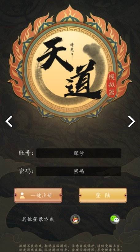 讲解！宇宙天道秘密“郢中白雪”