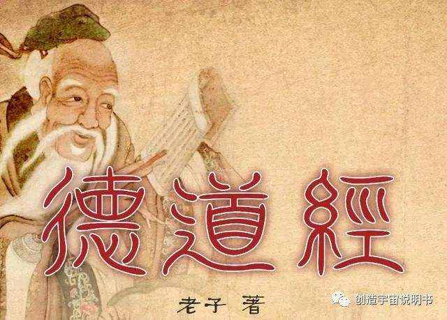 讲解！宇宙天道秘密“郢中白雪”