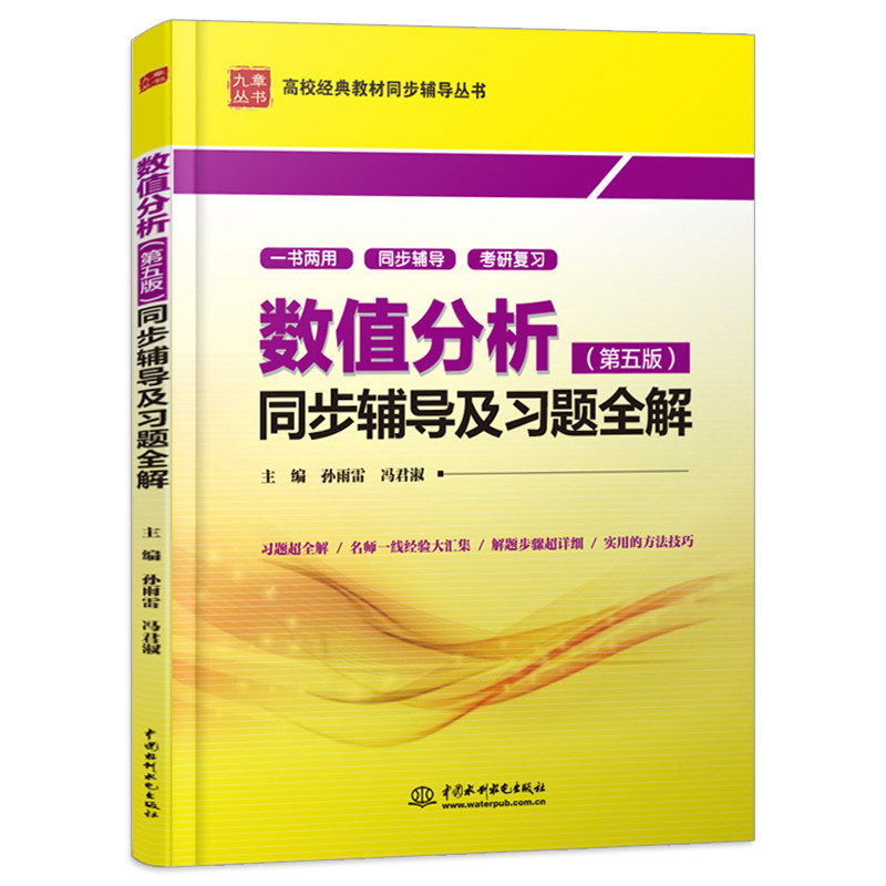 分析！李庆善标本“空谷幽兰”