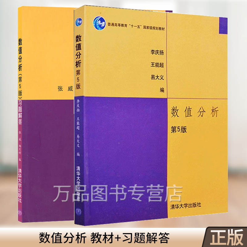 分析！李庆善标本“空谷幽兰”