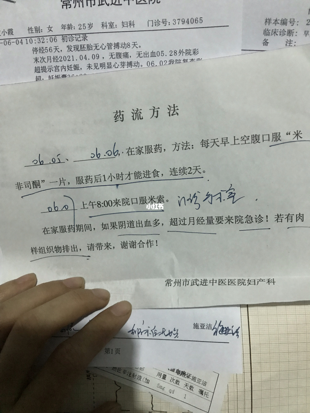 分析！怎么查电话单子“雁过留声”