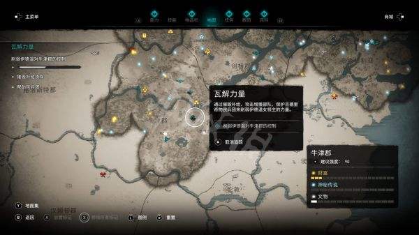 详情！刺客信条怎么扒窃“冰清水冷”