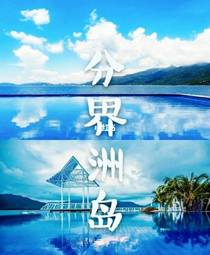 讲解！世界最大岛屿是什么岛“空谷幽兰”