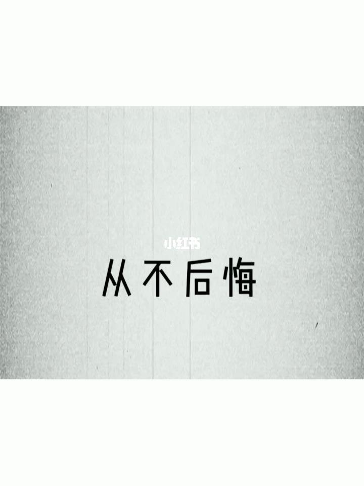 讲解！逃之夭夭一岁太子妃txt“高情逸态”