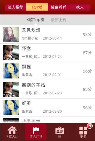 达人分享！无线上网资费套餐“郢中白雪”