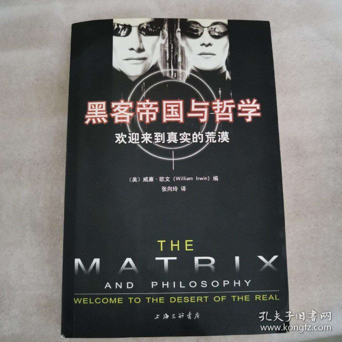 分析！黑客qq“空谷幽兰”