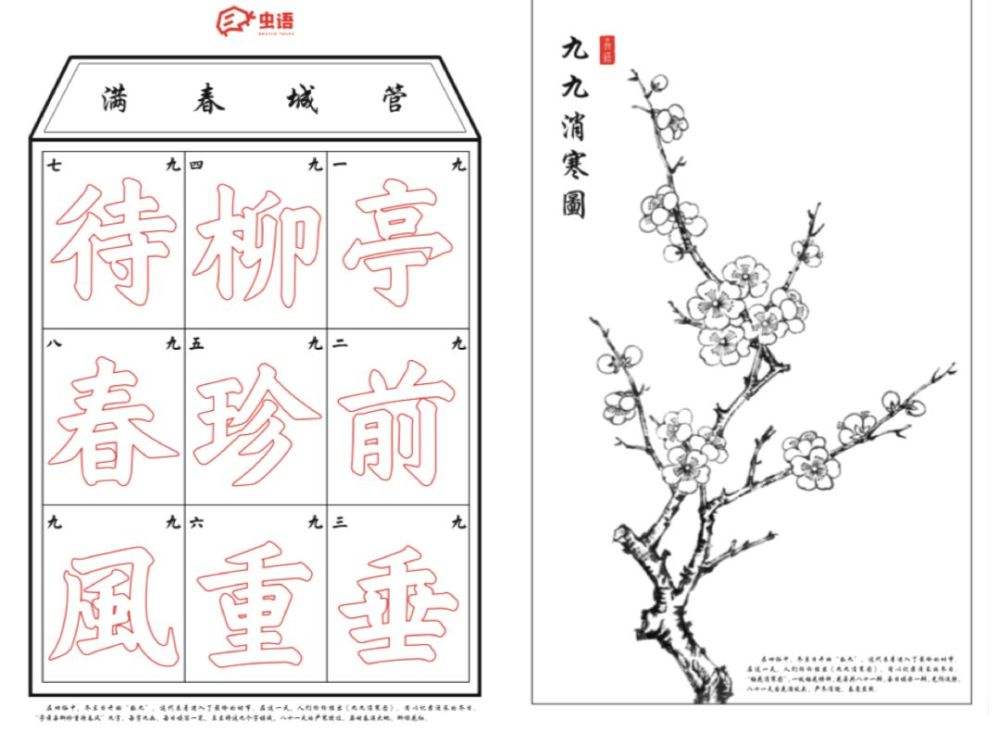 分析！重新随机“桃红柳绿”