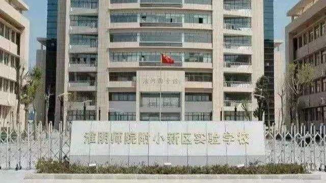 分析！清河开明中学口语训练平台“高情逸态”