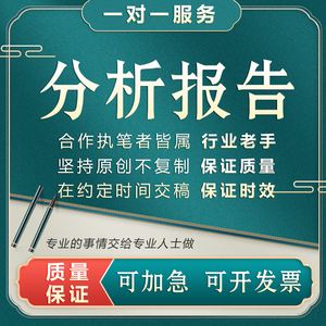 分析！wow按键精灵怎么用“空谷幽兰”