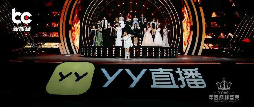 分析！yy贡献怎么算“一抹红尘”