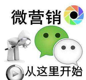 讲解！微商推广小k被动引流日赚一千“雁过留声”