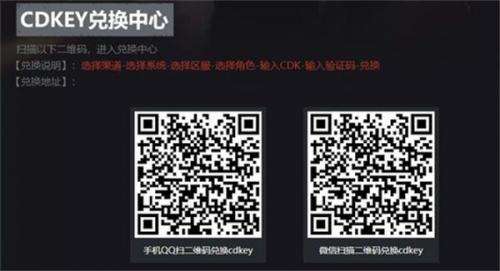 分析！穿越火线单机版cdkey“雁过留声”