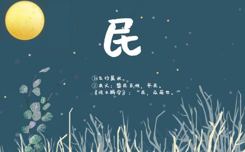 分析！汉字到底有多形象“高情逸态”