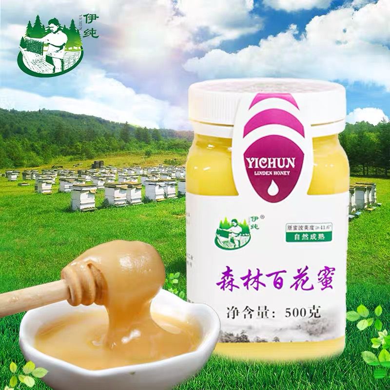 详情！2月29号几年一次“纯一不杂”