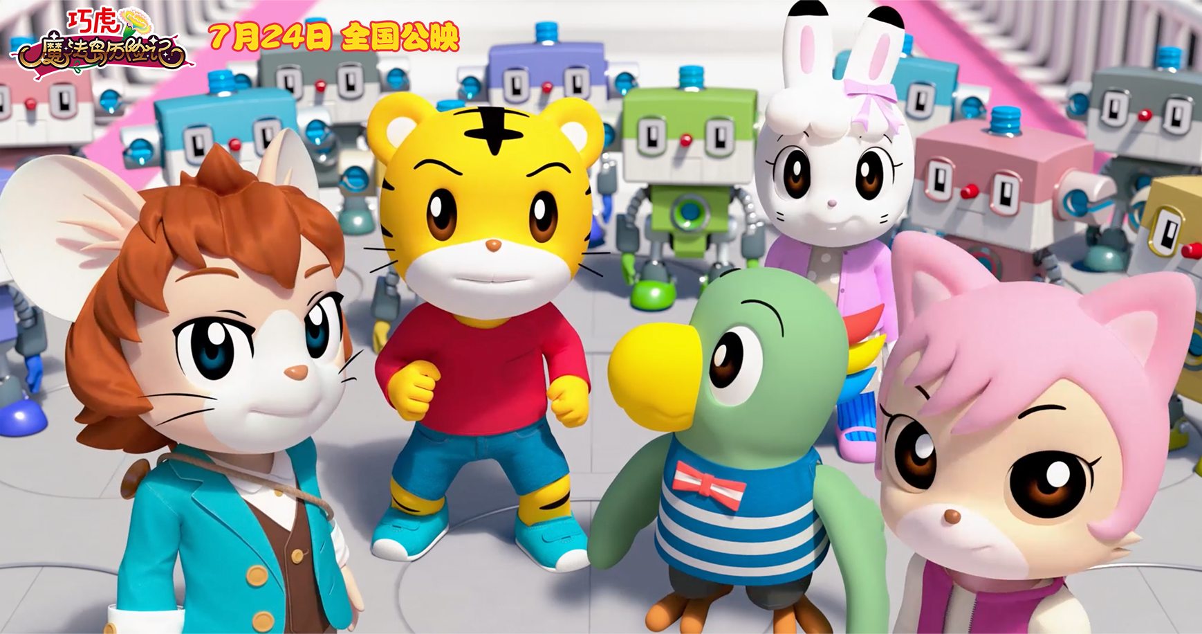 达人分享！巧虎宝宝吧“冰清水冷”