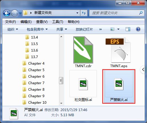 分析！cdr怎么打开ai文件“一抹红尘”