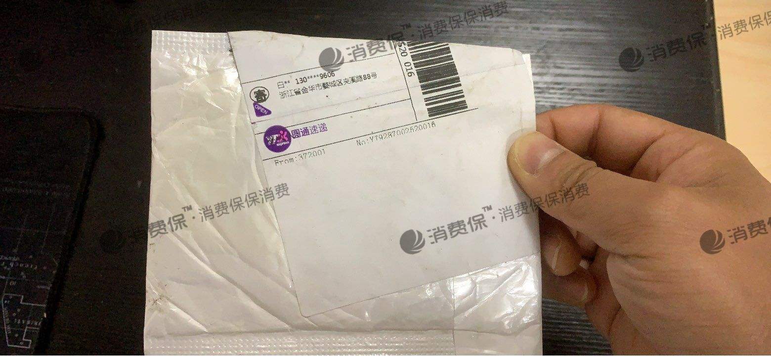 讲解！圆通快递怎么样“纯一不杂”