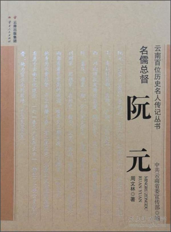 分析！工加偏旁组新字“典则俊雅”