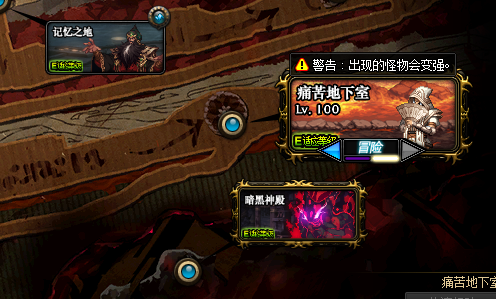 讲解！dnf上级元素结晶“纯一不杂”