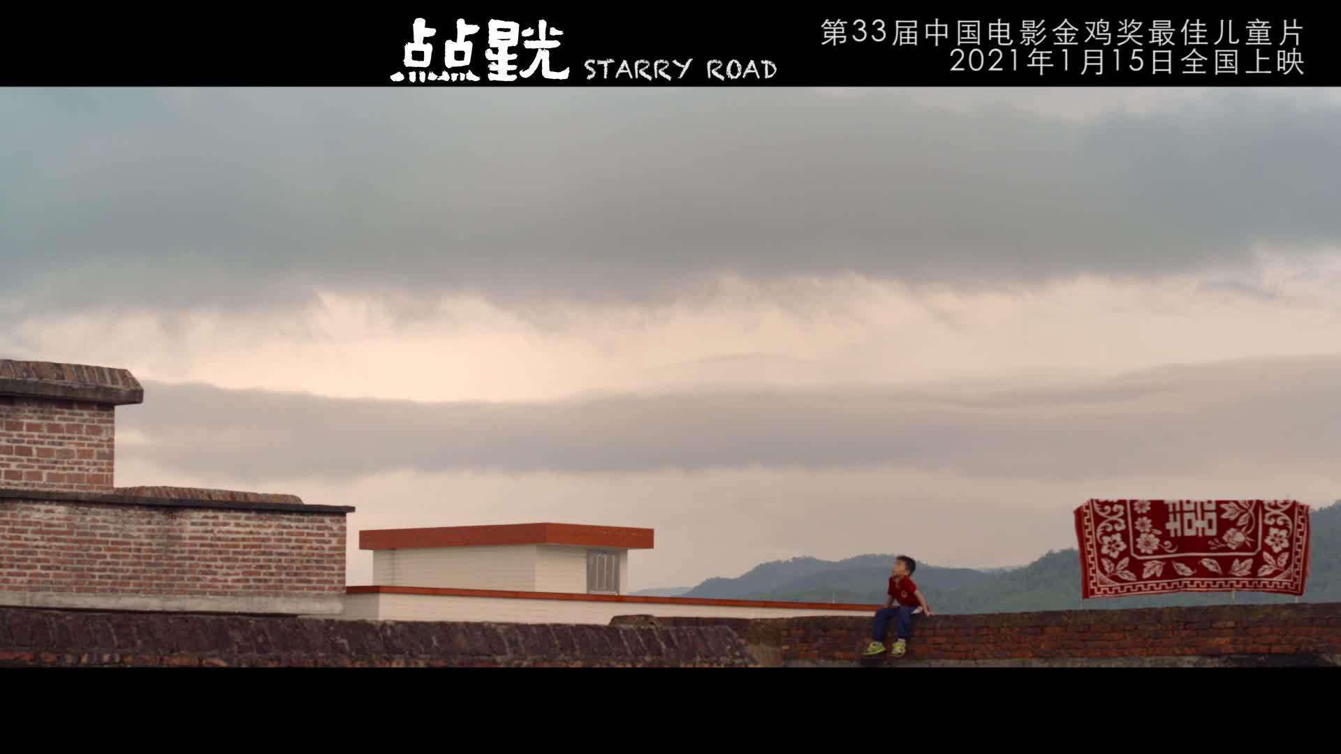 达人分享！攀登者评价“星星点点”