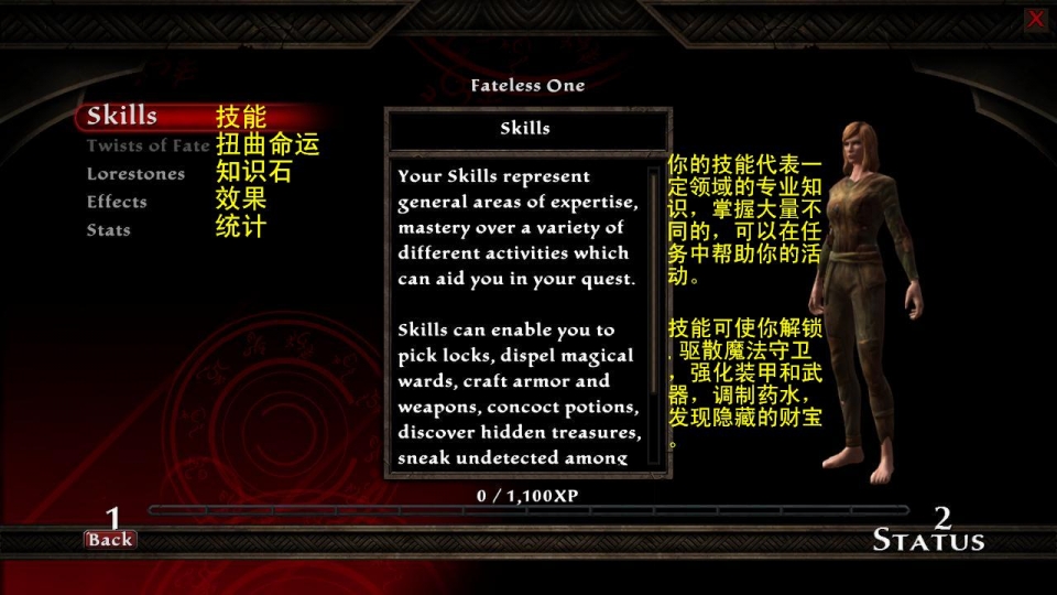 达人分享！阿玛拉王国惩罚洗点“空谷幽兰”