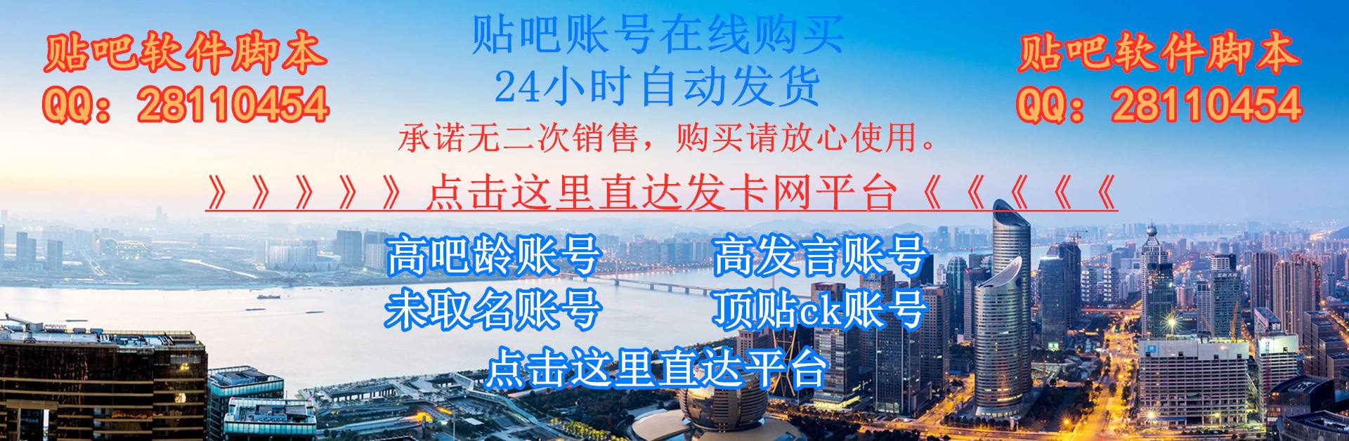 讲解！怎么在百度上发帖子“高情逸态”