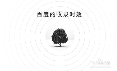 讲解！怎么在百度上发帖子“高情逸态”