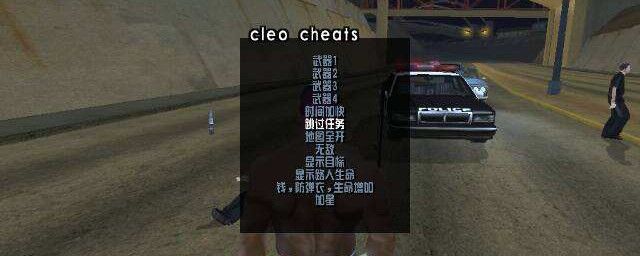 达人分享！圣安地列斯怎么泡妞“一抹红尘”