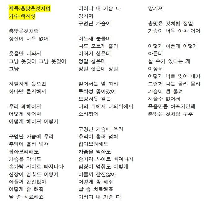 达人分享！还有一个音译歌词“典则俊雅”