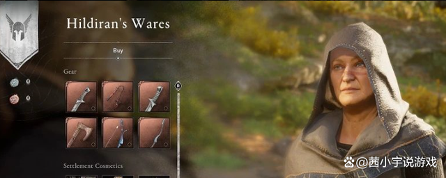 讲解！刺客信条扒窃“桃红柳绿”