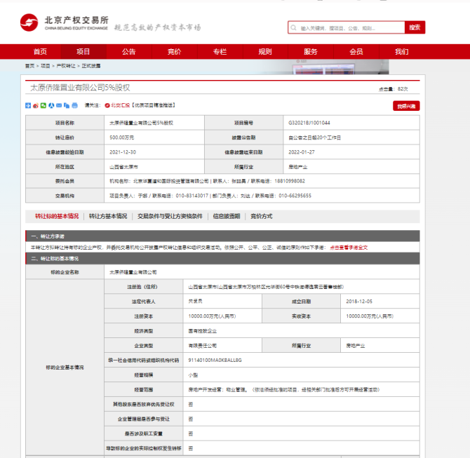 达人分享！td指标