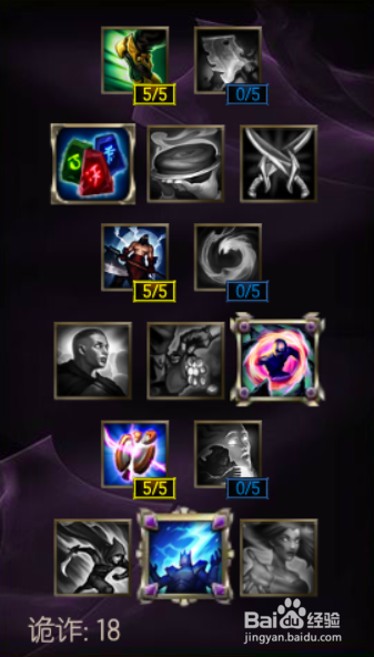 讲解！盲僧打野出装“高情逸态”