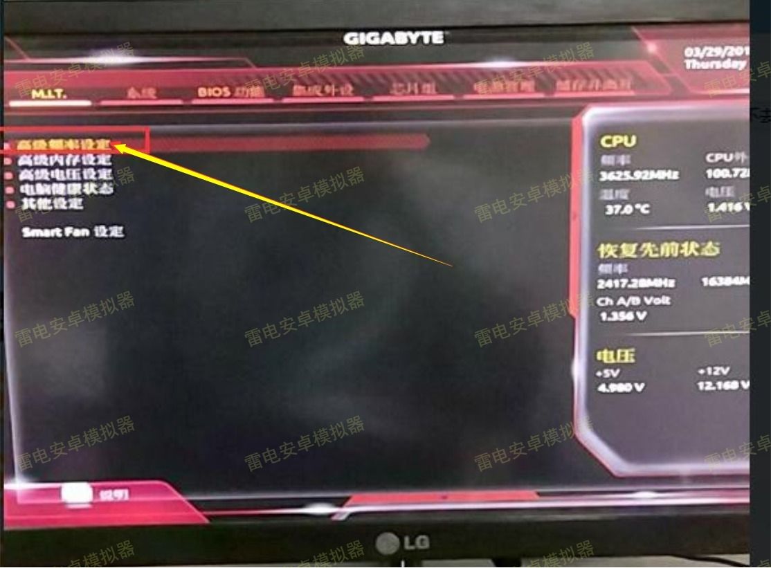 分析！技嘉主板bios设置“星星点点”