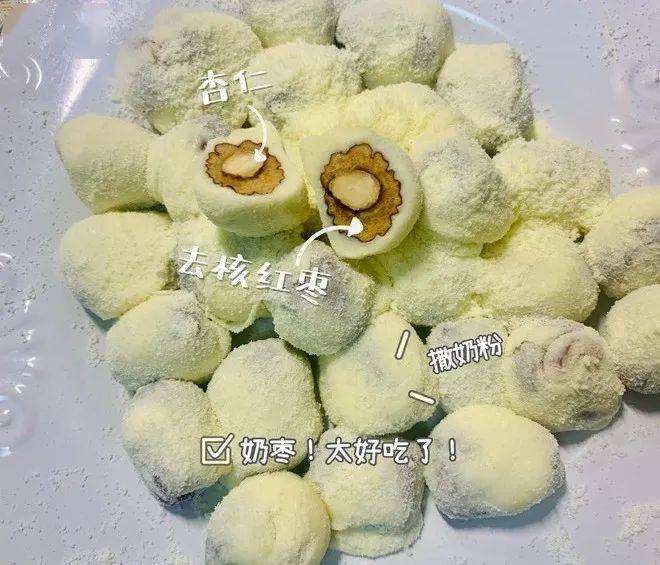 讲解！奶枣是什么样的“空谷幽兰”