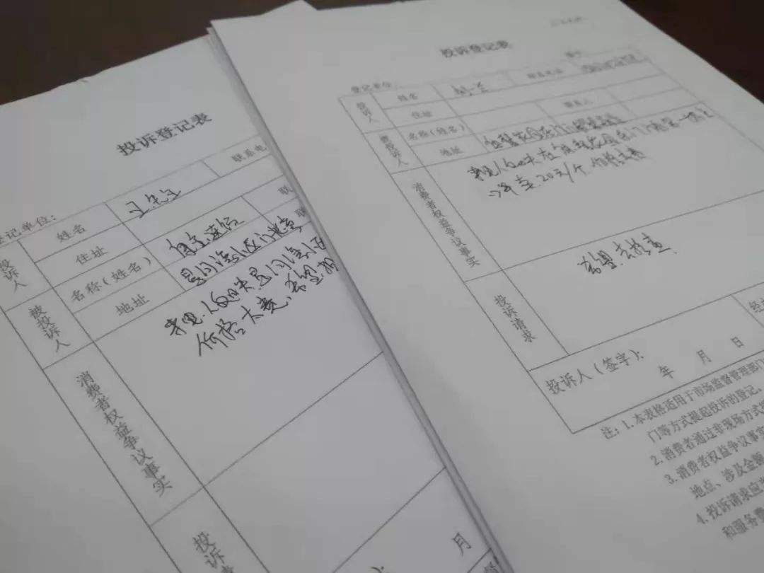 达人分享！工商举报电话“郢中白雪”