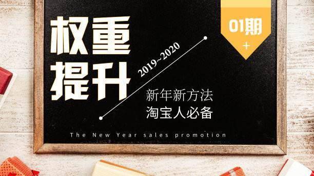 讲解！什么是权重“高情逸态”