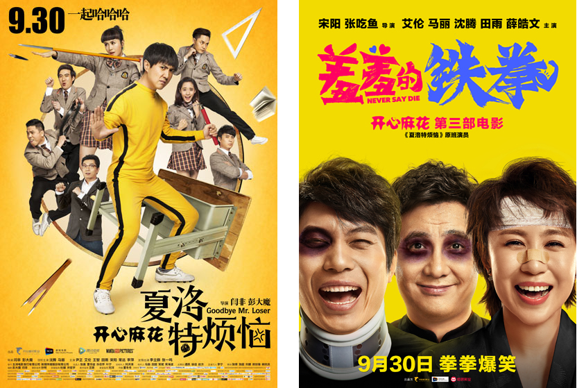 分析！韩国喜剧电影爆笑“空谷幽兰”