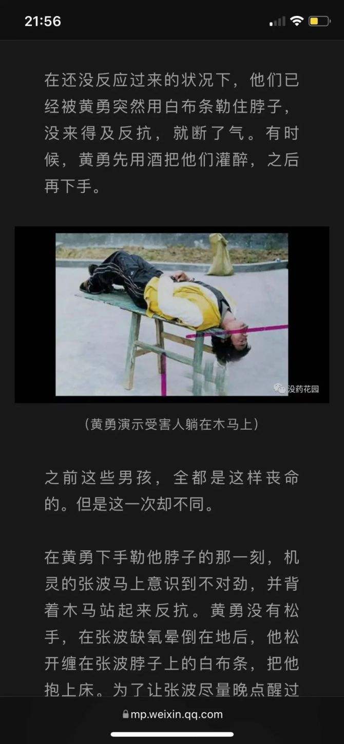 达人分享！轻伤能判几年“典则俊雅”