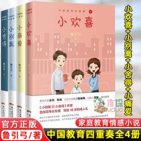 达人分享！唐三藏取什么经“高情逸态”
