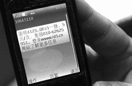 讲解！用名字查身份证“郢中白雪”