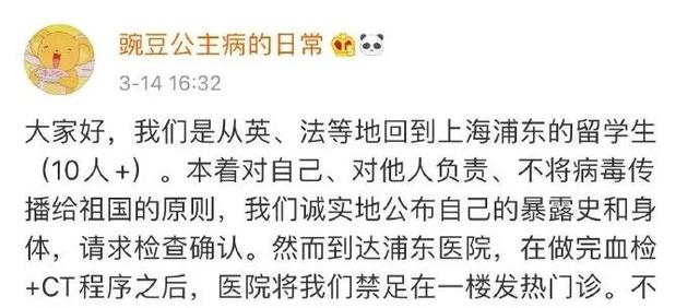 详情！35名禁止回国科学家“郢中白雪”