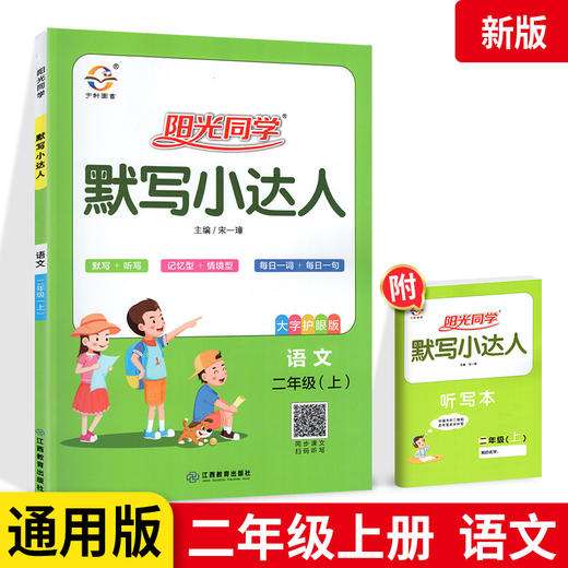 达人分享！漂亮的漂组词“高情逸态”